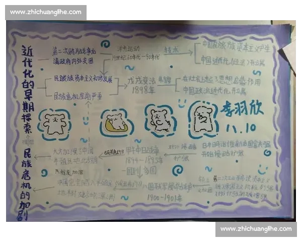 以上演奇迹为中心探索时代浪潮中的创新与突破之路书写辉煌篇章新